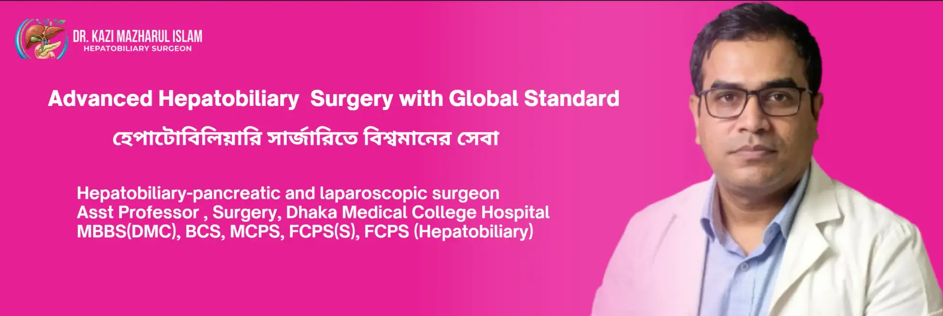 Dr. Kazi Mazharul Islam - HPB Surgeon Bangladesh